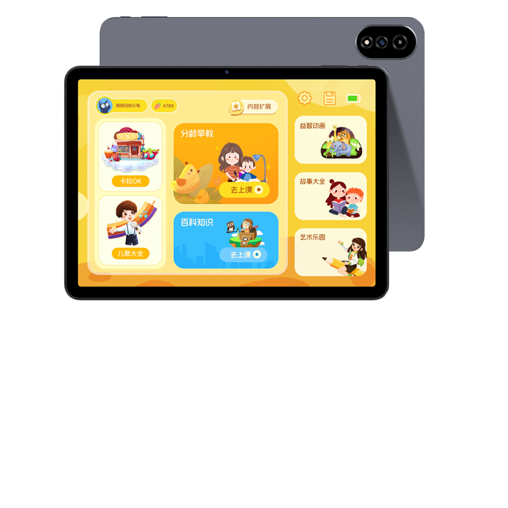 G11J D2024年新款超薄类纸护眼屏学习平板 可定制